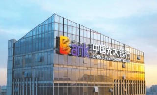 光大银行年报也错了？分行数据双版本