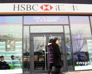 什么是银行的冲正交易？