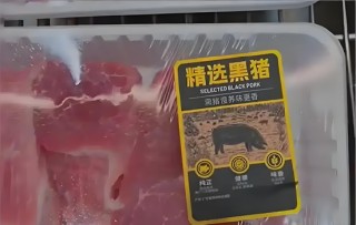 鲜猪肉竟是数个月前屠宰？山姆紧急回应！品控频遭质疑，网友称“不如菜市场”