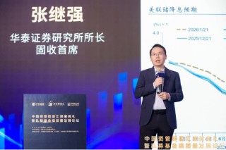 中国资管群星汇颁奖典礼暨私募基金高质量发展论坛圆满落幕