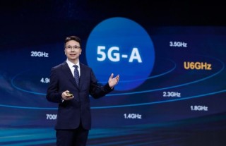华为杨超斌：产业界需携手在5G-A上围绕U6GHz等频段持续创新，满足AI业务激增需求