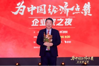 陈景河现场落泪，卢迈呼吁关注农村养育，韩璧丞展示仿生手抓哑铃……上百位企业家共话中国经济新动能