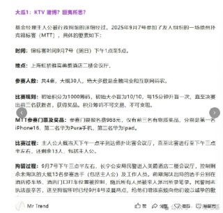 西部利得前基金经理：拘留所的痛苦指数……！