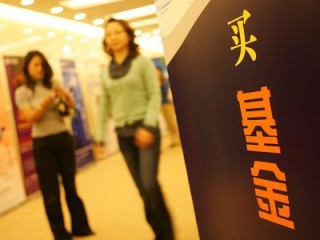 如何计算基金的实际收益率？