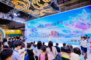 海控免税八大板块亮相第五届消博会