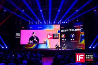 罗永浩：锤子科技倒闭7年，目前仍有百万日活