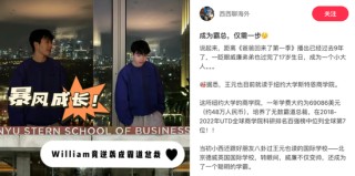 “华谊千金”低调被求婚背后，王家股权暗战已箭在弦上！