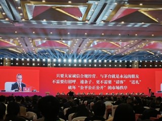 茅台董事长陈华：2026年适当减少高附加值产品的量