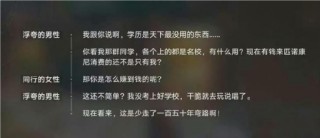 复刻凶案？米哈游再踩“红线”