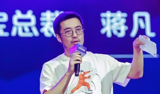 阿里合伙人名单缩水：彭蕾俞永福张勇戴珊出局 软银不再是核心股东