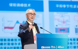 清华大学夏清：能源互联网将重塑全球能源格局