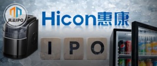 开年深交所首家被暂缓！惠康科技IPO前夜大客户“消失”京东“空降”