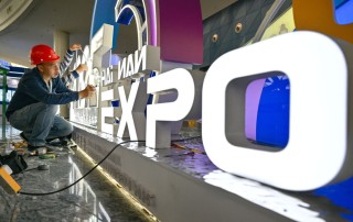 感知消费趋势 共享开放机遇——写在第五届中国国际消费品博览会举办之际