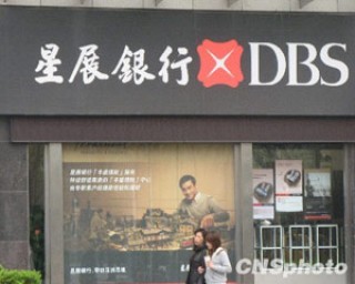 银行账户的网银转账到账时间如何查询？