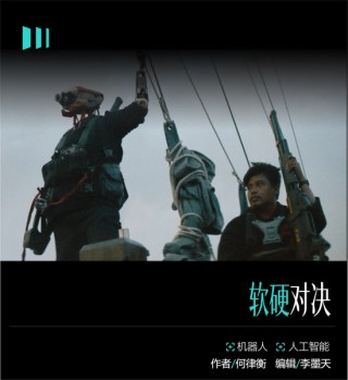 中国机器人在跳舞，美国机器人在发论文