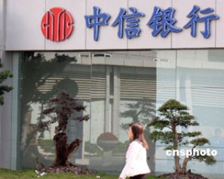 网上银行理财账户余额不足的处理？