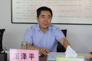 隐瞒不报、以权谋私！又一省原银保监局局长被“双开”！