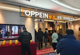 欧派家居：“大家居”战略转型阵痛，千亿市值缩水背后