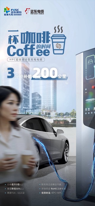 远东控股四企同登江苏省智能工厂榜单 打造全链条数智化远东范式