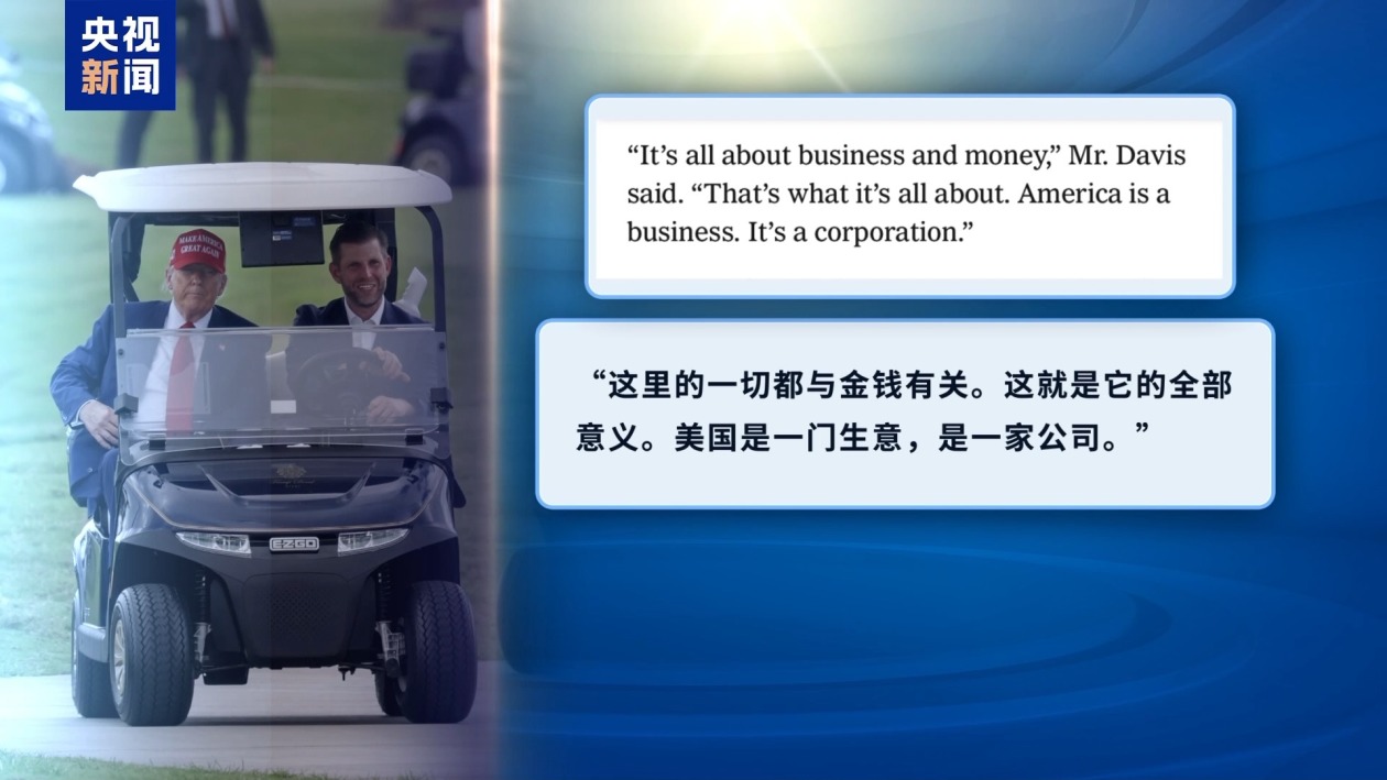 特朗普关税自残美国 美股竟靠“假新闻”救场  第12张