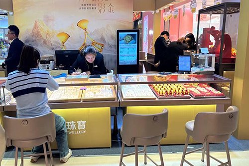 4％大额存单“换”黄金 年轻人购金花样百出  第1张