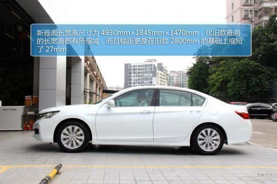 如何进行七代雅阁机脚垫的更换操作？更换机脚垫时需要注意什么？  第1张