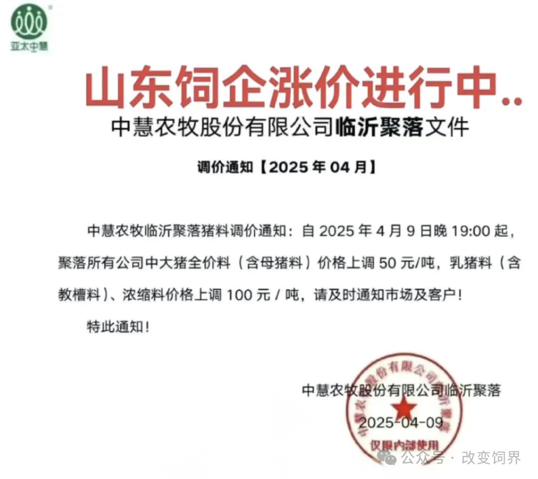 美玉米对华出口同比暴跌 98%！国内余粮告急，饲料又涨价了……  第4张