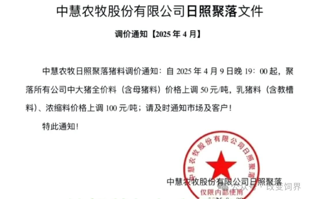 美玉米对华出口同比暴跌 98%！国内余粮告急，饲料又涨价了……  第5张