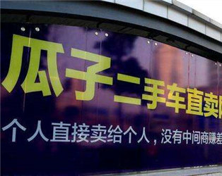 如何顺利完成二手车过户的保险购买？这类保险购买的要点有哪些？  第1张