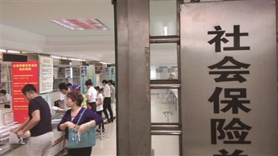 如何处理离职后的社保问题？离职后社保的衔接方式有哪些？  第1张