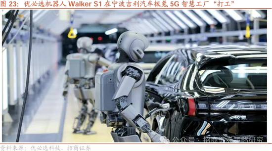 招商策略：四月政治局会议的要点与对A股的影响  第20张