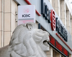 银行电子对账系统升级：提升资金管理效率?  第1张