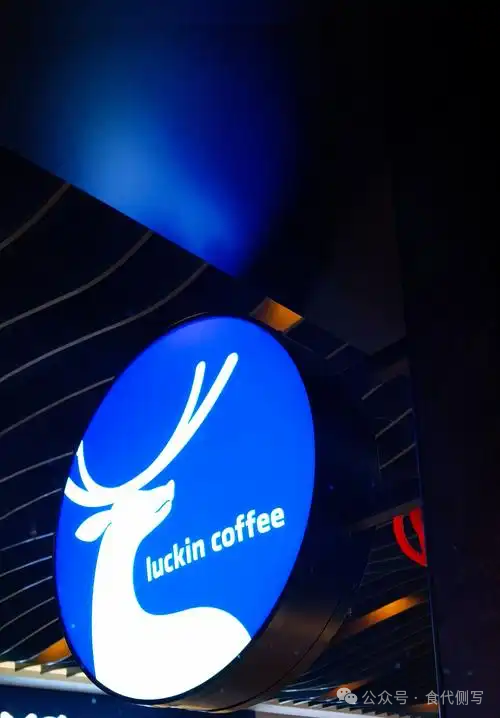 瑞幸咖啡Q1财报亮眼，新董事长黎辉接棒引关注  第1张