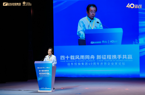 江苏省原副省长李全林：远东控股的实践为江苏工业转型升级提供了三重启示  第1张