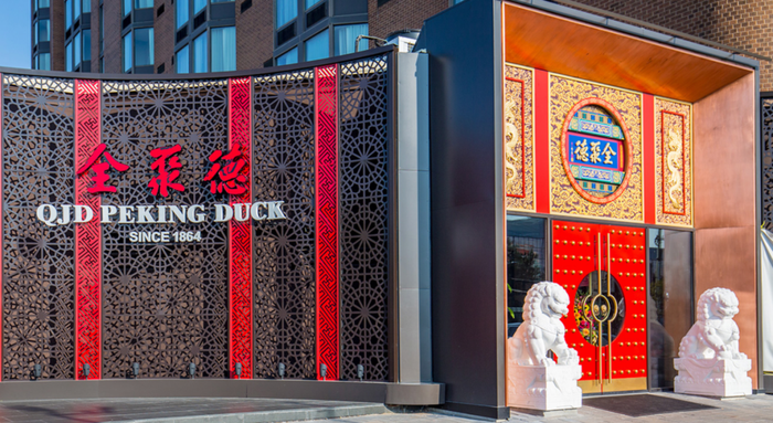 利润暴跌43%，百年老字号全聚德的困局：卖烤鸭不如买理财？  第1张