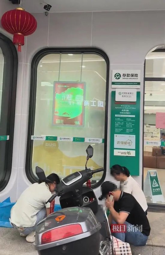 银行回应“重病妇女被要求本人到场取钱时死亡”：未要求病危人员来网点，业务办理时间线公布  第1张