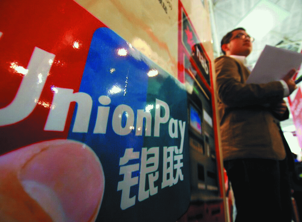 银行理财产品封闭期内能否修改密码？  第1张