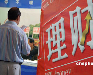 银行卡挂失后补办新卡的费用是多少？  第1张