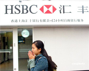 银行信用卡的还款方式有哪些选择？  第1张