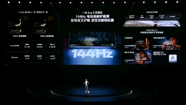 电竞三芯 游戏至尊 一加 Ace 5 至尊系列售价 2499 元起  第27张