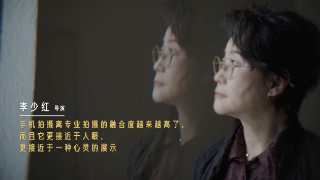 手机如何拍电影？金鸡手机电影计划投稿导演用华为Mate 70系列交出答卷  第7张