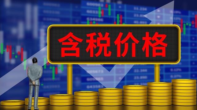 期货交易中的强平委托是什么？它在什么情况下会发生？  第1张