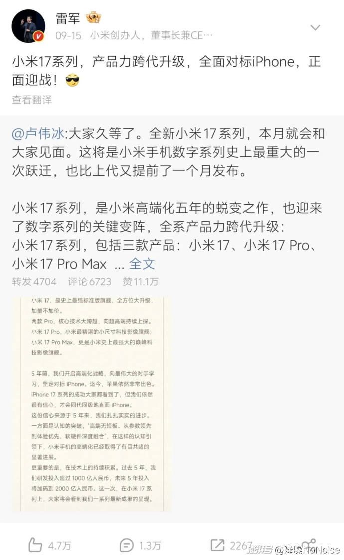 没有AI加持，苹果为什么也能赢？  第7张