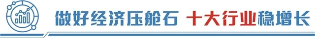 破解结构性矛盾 石化化工行业向高端化转型  第1张