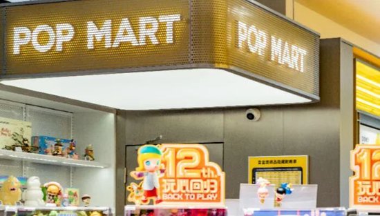 泡泡玛特直播间翻车  第1张