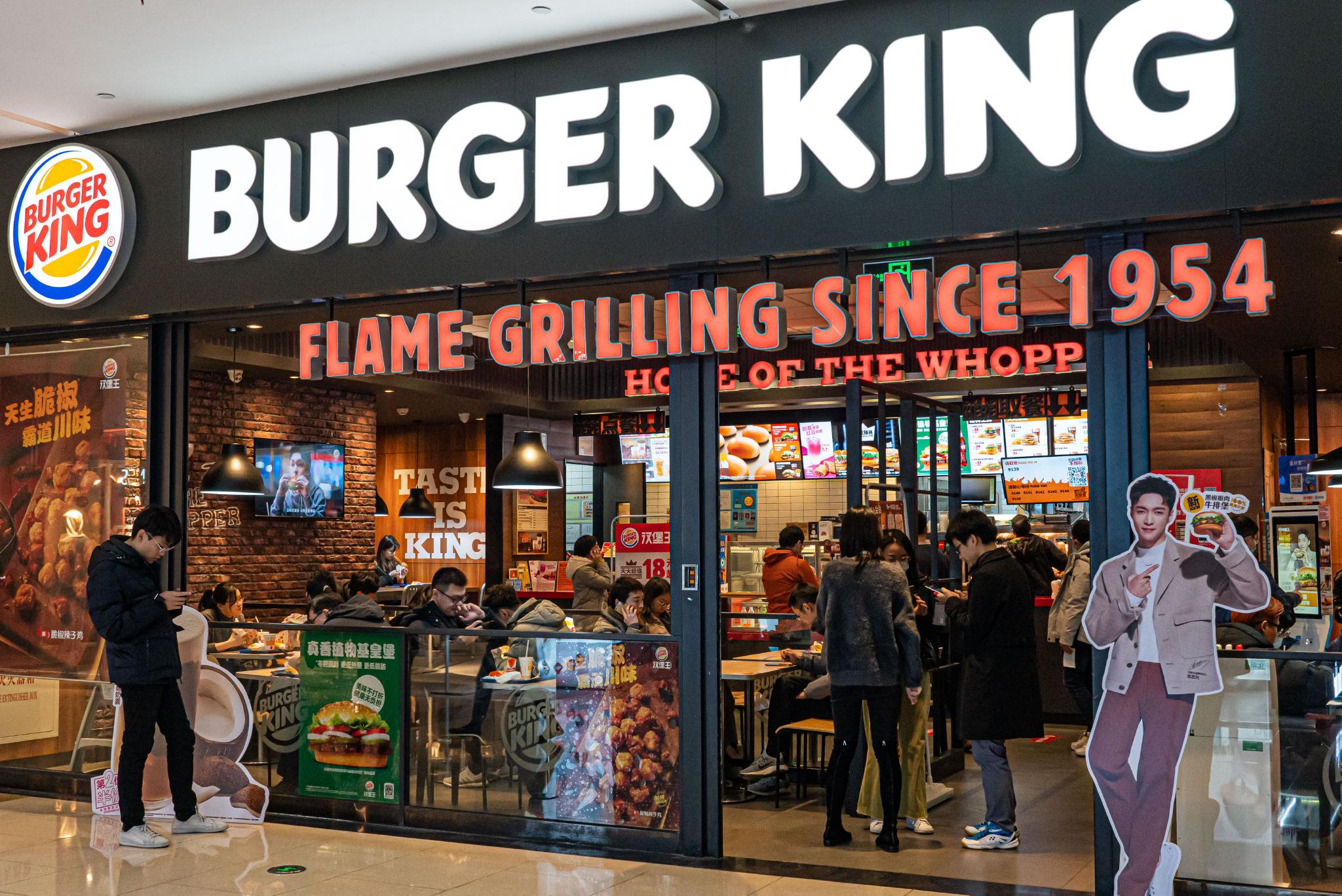 汉堡王中国在新股东入场后该怎么变？  第1张