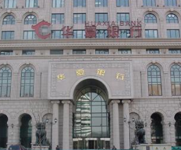 银行理财产品“募集期”资金计息吗？  第1张