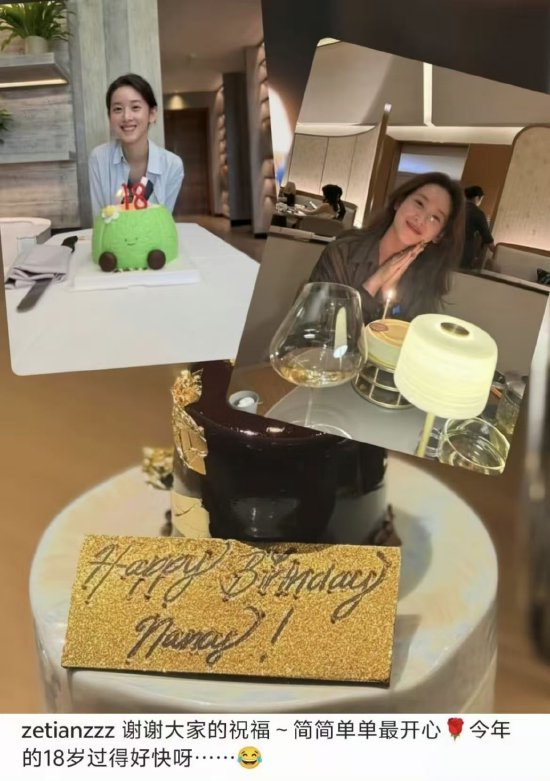 章泽天发文庆祝32岁生日，庆生照中未出现丈夫刘强东身影  第1张