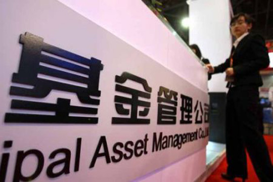 基金申购和赎回的时间有规定吗？  第1张