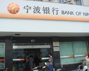 银行理财规划该从哪里开始入手？  第1张